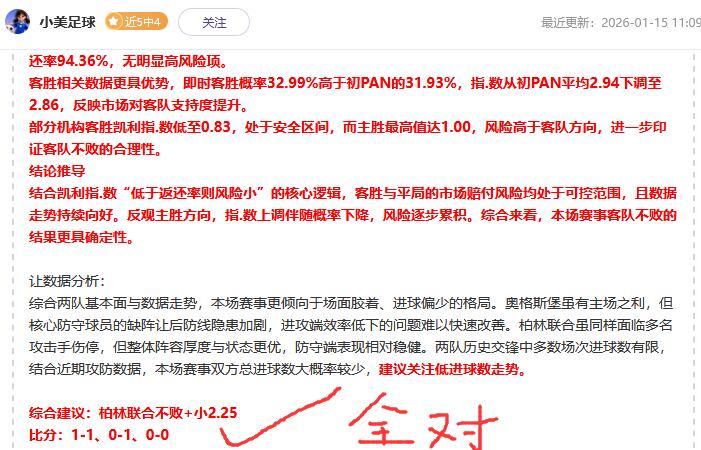 CBA,广东东阳光,战胜四川丰,九游体育9You官网,9You九游娱乐,九游体育投注,九游体育平台,九游赛事直播,九游体育app下载