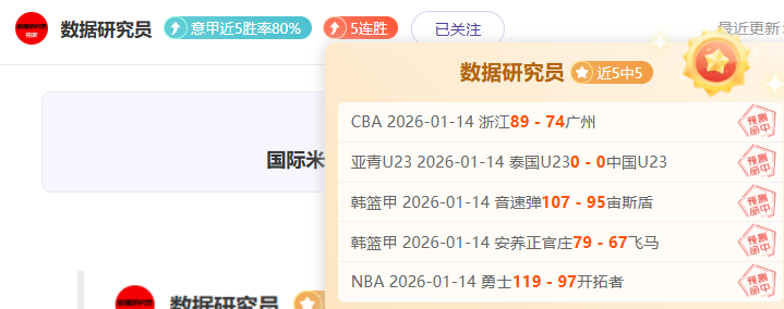 东契奇砍下,分三双,詹姆斯,九游体育9You官网,9You九游娱乐,九游体育投注,九游体育平台,九游赛事直播,九游体育app下载