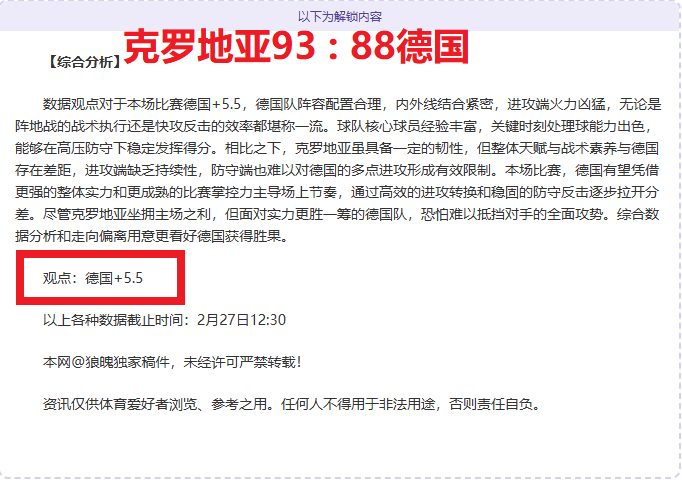 小将戈登折,射破门,埃弗顿惊险,九游体育9You官网,9You九游娱乐,九游体育投注,九游体育平台,九游赛事直播,九游体育app下载