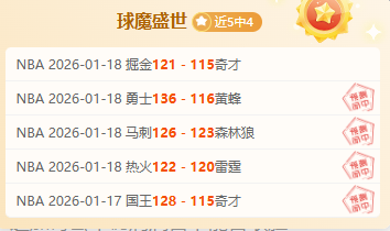 沃特森连中,三分,雷霆遭沃特,九游体育9You官网,9You九游娱乐,九游体育投注,九游体育平台,九游赛事直播,九游体育app下载