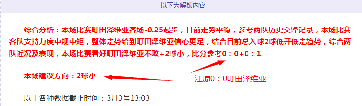 許利民帶領,華籍球員力,戰展現豪情,九游体育9You官网,9You九游娱乐,九游体育投注,九游体育平台,九游赛事直播,九游体育app下载