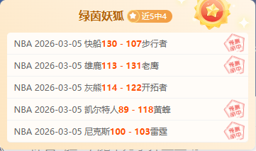 勒沃库森以,战胜美因茨,超越拜仁,九游体育9You官网,9You九游娱乐,九游体育投注,九游体育平台,九游赛事直播,九游体育app下载