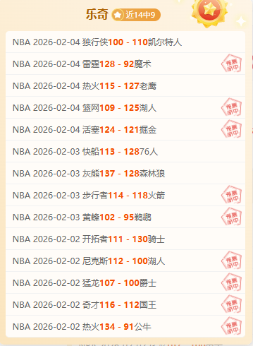 勒沃库森以,战胜美因茨,超越拜仁,九游体育9You官网,9You九游娱乐,九游体育投注,九游体育平台,九游赛事直播,九游体育app下载