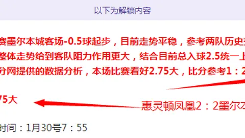 2025山东体育春晚·大湾区荣耀盛典