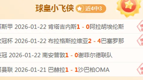 全红婵遭受羞辱，朱小龙事件揭露惊人内幕令人震惊