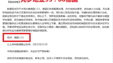 小将戈登折射破门，埃弗顿惊险逆袭曼联1-0