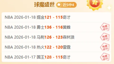 沃特森连中三分，雷霆遭沃特森再度逆转！