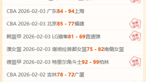 利兹联客场挑战，能否延续不败神话？