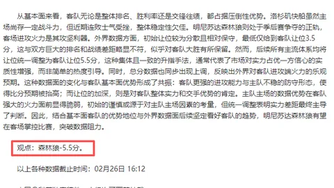九游体育